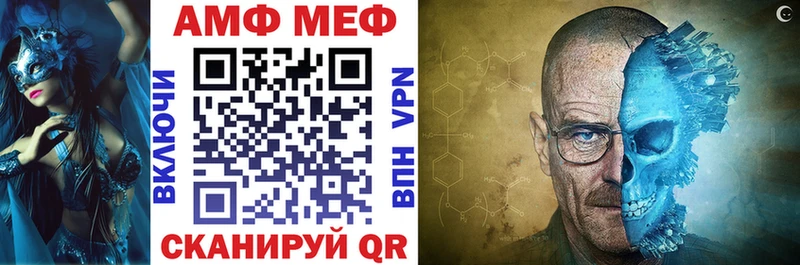 Амфетамин 98%  как найти закладки  Енисейск 