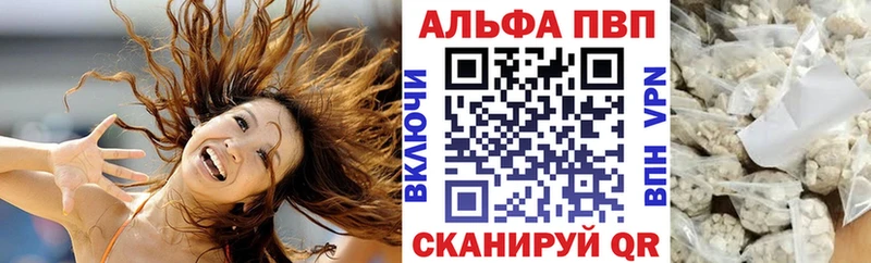 A PVP СК КРИС  нарко площадка наркотические препараты  Енисейск 