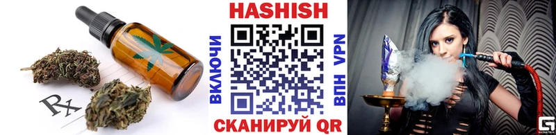 маркетплейс какой сайт Енисейск Печенье с ТГК конопля