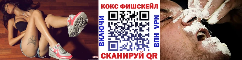 КОКАИН VHQ  купить наркоту  Енисейск 