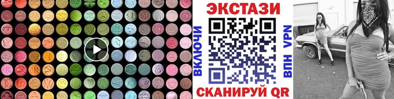 Экстази таблы  блэк спрут ссылка  Енисейск 