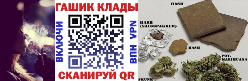 Гашиш гарик  где можно купить наркотик  гидра ONION  Енисейск 