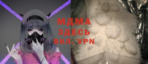 прущие крисы Богданович