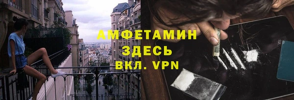 каннабис Белокуриха