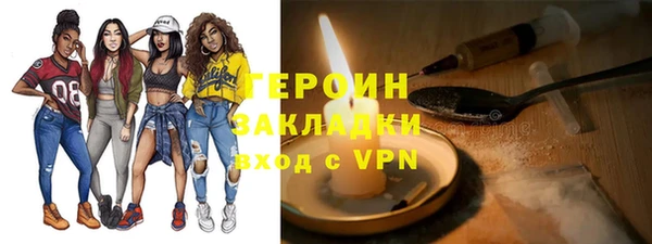 ALPHA PVP Богородск