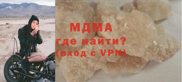 амф Беломорск