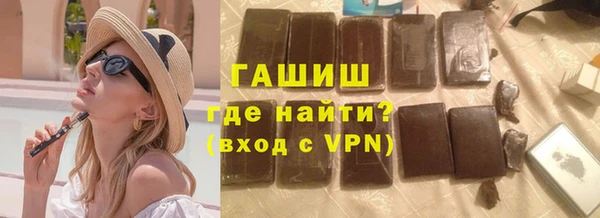 тгк Белоозёрский
