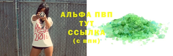 тгк Белоозёрский