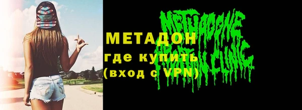 амф Беломорск