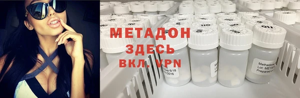 каннабис Белокуриха