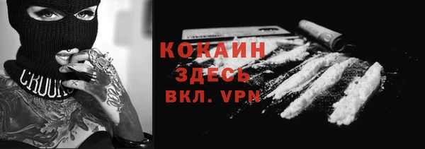 амф Беломорск