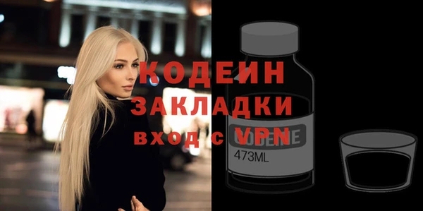 тгк Белоозёрский