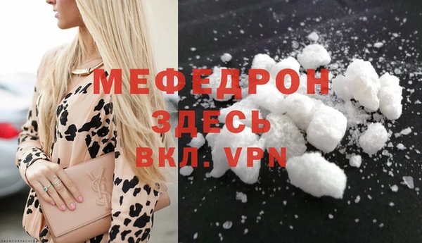 амф Беломорск