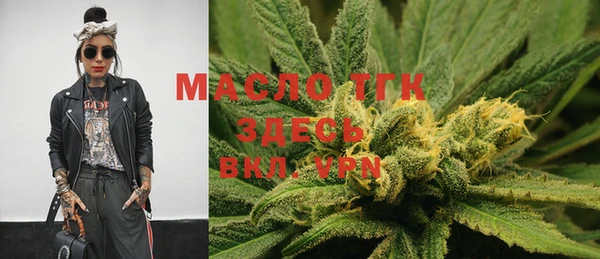 тгк Белоозёрский