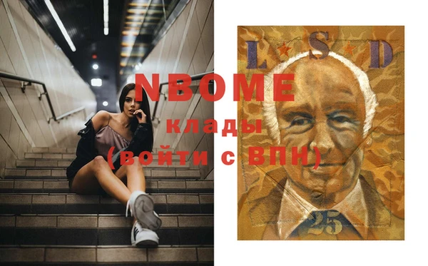 каннабис Белокуриха