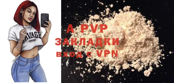 тгк Белоозёрский