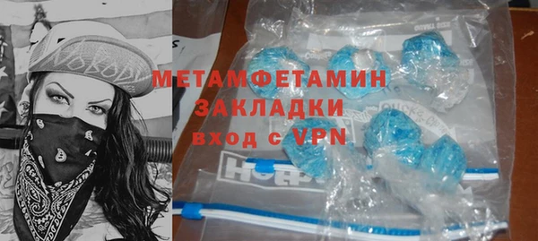 тгк Белоозёрский