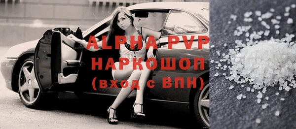 амф Беломорск