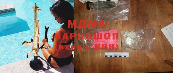 амф Беломорск