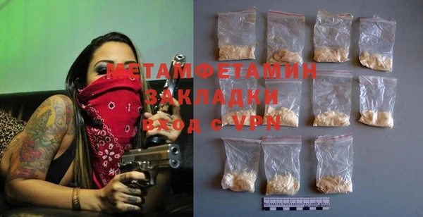 тгк Белоозёрский
