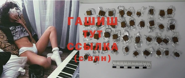 тгк Белоозёрский