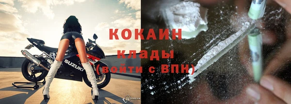 тгк Белоозёрский