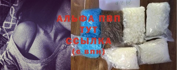 тгк Белоозёрский