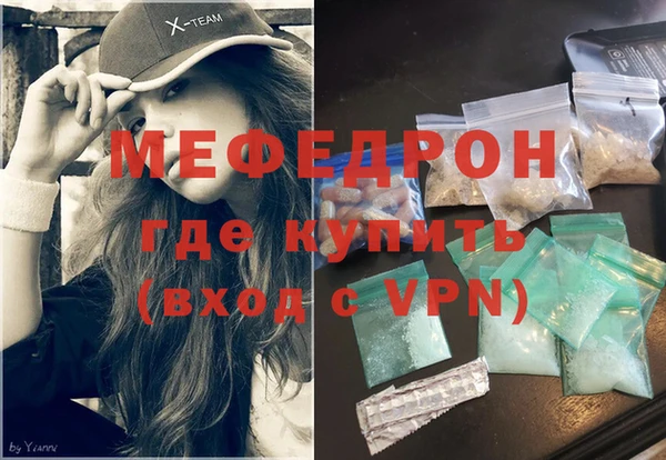 амф Беломорск