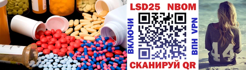 Лсд 25 экстази кислота  Енисейск 