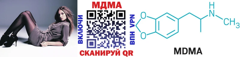 купить  сайты  Енисейск  МДМА crystal 