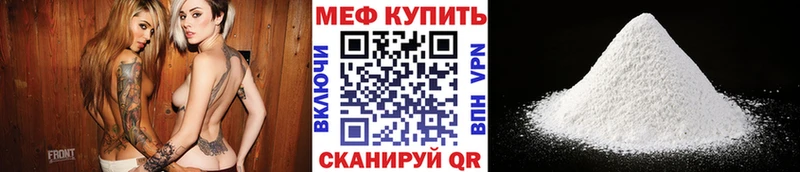 МЕФ 4 MMC  МЕГА как войти  Енисейск 