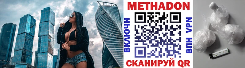 купить закладку  Енисейск  Метадон кристалл 