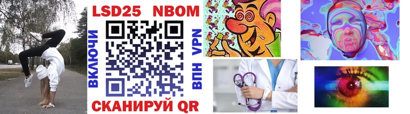 купить закладку  Енисейск  Марки N-bome 1,8мг 