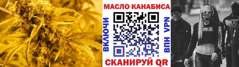 ТГК вейп с тгк  Енисейск 