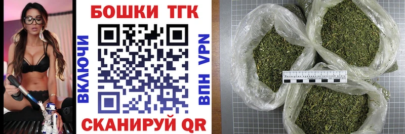 наркотики  Енисейск  Бошки марихуана конопля 